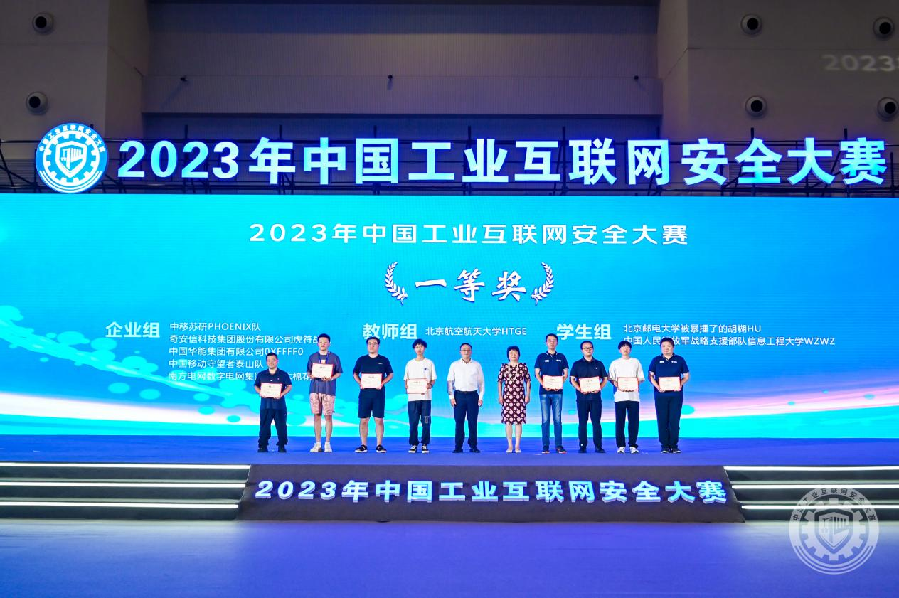 狠狠操大美女的小逼逼2023年中国工业互联网安全美女考逼网站